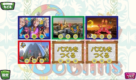 都会に潜むパワーポップなキャラクターと遊ぼう！Android「シティゴブリン パズル」が配信開始の画像7