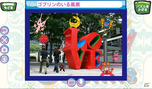 都会に潜むパワーポップなキャラクターと遊ぼう！Android「シティゴブリン パズル」が配信開始の画像8