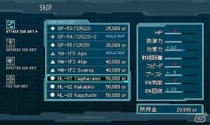 戦闘機による高速フライトSTGと格闘形態によるクイックACTが魅力の3DS「燐光のランツェ」が2013年12月4日に配信の画像12