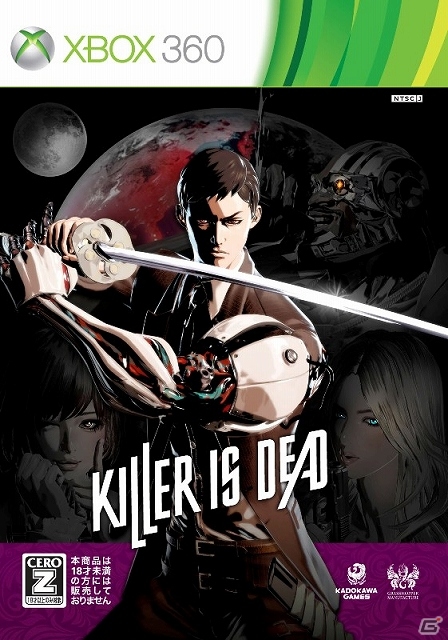 PS3ダウンロード版「KILLER IS DEAD」が本日より配信開始―Xbox 360ダウンロード版は2013年11月12日より配信予定の画像2