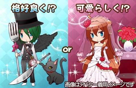 「俺プリ×Cross！～俺が学園のお姫様！？～」がGREEに登場―新メンバーが加わった「俺プリ！」シリーズ最新作の画像4