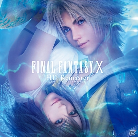 Blu-ray Disc Music「FINAL FANTASY X HD Remaster オリジナル・サウンドトラック」が12月25日に発売―新規アレンジを60曲以上収録の画像1