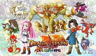 キャラ＆モンスター育成とスロットゲームが合体！iOS/Android「ドラゴンセブン」が11月下旬に配信決定―レアガチャを利用できる事前登録も開始の画像1