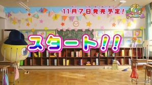 3DS「たまごっち！せーしゅんのドリームスクール」3種のミニゲームで遊べる体験版が配信！「たまごっち！ドリームチャレンジ」第3弾映像も公開の画像2