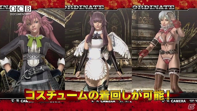 PS3「お姉チャンバラZ～カグラ～ With NoNoNo!」を用いた実験ドキュメンタリー映像が公開―ジョージ博士による男女のリアクションの研究発表の画像2