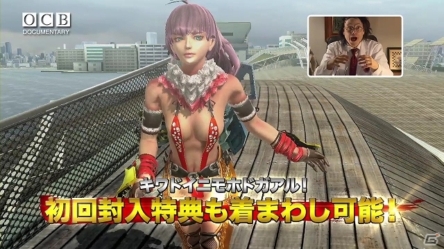 PS3「お姉チャンバラZ～カグラ～ With NoNoNo!」を用いた実験ドキュメンタリー映像が公開―ジョージ博士による男女のリアクションの研究発表の画像3