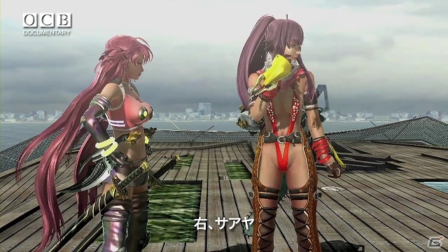 PS3「お姉チャンバラZ～カグラ～ With NoNoNo!」を用いた実験ドキュメンタリー映像が公開―ジョージ博士による男女のリアクションの研究発表の画像4