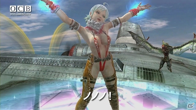 PS3「お姉チャンバラZ～カグラ～ With NoNoNo!」を用いた実験ドキュメンタリー映像が公開―ジョージ博士による男女のリアクションの研究発表の画像5
