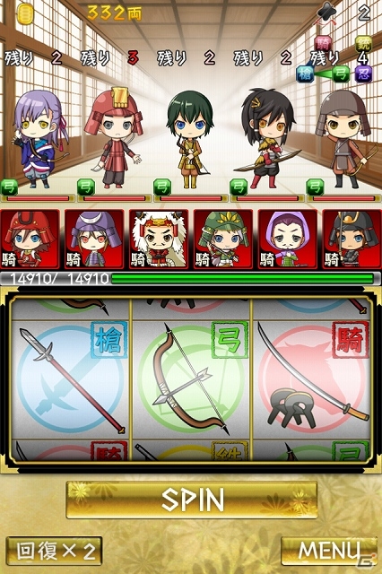 iOS/Android「侍フィーバー」秋のイベント第三弾「道三の遺児」開催―イベントエリア「斎藤の行先」＆「稲葉山城の戦い」に加えガチャイベントも公開の画像4