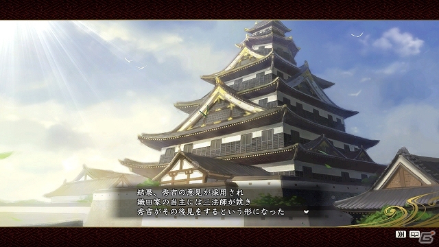 PS3/PC「信長の野望・創造」にて映画「清須会議」とのタイアップが実施―ゲーム内にシナリオ「清須会議」を実装の画像3