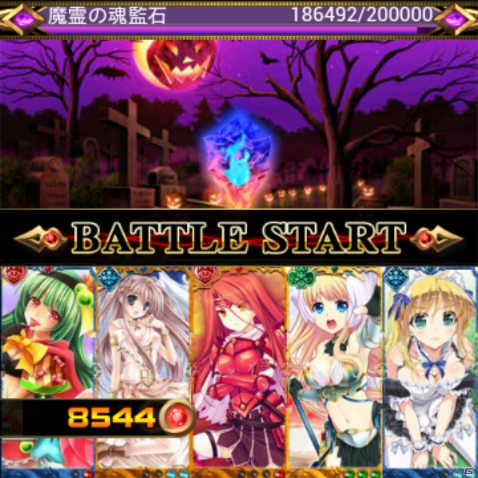 GREE「姫奪!!デモンズサーガ」竹達彩奈さん演じるわがまま少女「アスモデウス」が登場！ハロウィンイベントも開催の画像4
