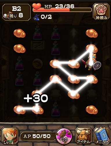 冒険王の座を目指してダンジョンに挑もう！iOS/Android「ダンジョンポッパー」Mobageにてサービス開始の画像13