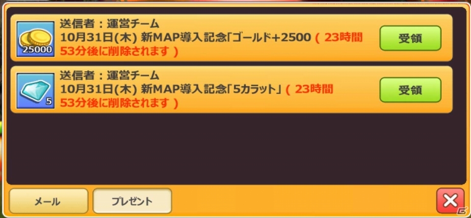 iOS/Android「ハローヒーロー」新惑星「シャドウ」と新ヒーローが登場！新マップ「モンスタービレッジ」もの画像14