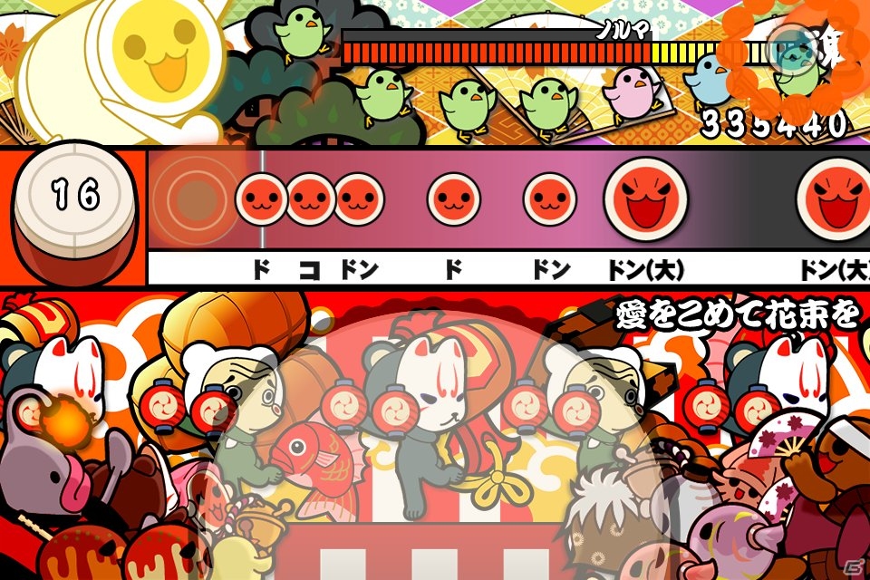 iOS「太鼓の達人プラス」バラエティー豊かな楽曲を収録したて「大ヒット！やみつきぱっく」が配信開始の画像2