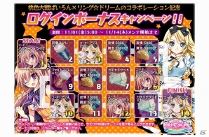 Yahoo! Mobage/mixi「リング☆ドリーム～女子プロレス大戦～」に「桃色大戦ぱいろん＋」の人気キャラクターが11月1日より登場の画像1