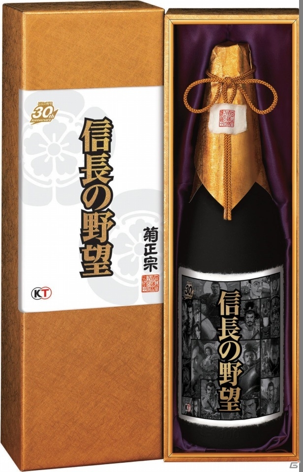 PS3/PC「信長の野望・創造」菊正宗酒造とコラボレーションした2種類の日本酒が登場の画像2