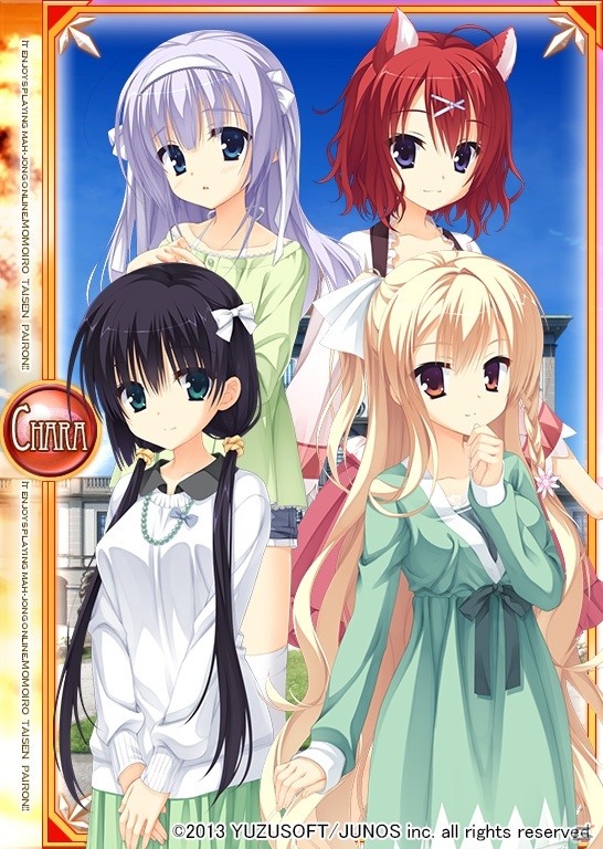 ニコニコアプリ「桃色大戦ぱいろん・生」ADVゲーム「天色＊アイルノーツ」とのコラボレーションが開始の画像10
