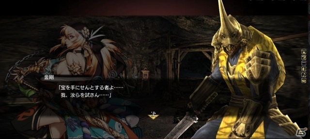 PC「鬼武者Soul」島耕作の新イベントクエストが配信！4日間限定の「怪力乱神が現る道」も登場の画像4