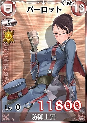 PC「戦場のヴァルキュリアDUEL」第3中隊の限定カードが登場する「第三中隊の紅葉狩り」イベント開催！「ファミスタ.熱闘-君とナイン-」とのコラボもの画像2