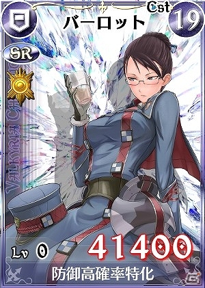 PC「戦場のヴァルキュリアDUEL」第3中隊の限定カードが登場する「第三中隊の紅葉狩り」イベント開催！「ファミスタ.熱闘-君とナイン-」とのコラボもの画像4