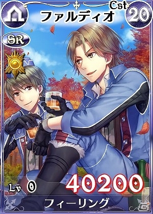 PC「戦場のヴァルキュリアDUEL」第3中隊の限定カードが登場する「第三中隊の紅葉狩り」イベント開催！「ファミスタ.熱闘-君とナイン-」とのコラボもの画像5