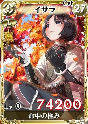 PC「戦場のヴァルキュリアDUEL」第3中隊の限定カードが登場する「第三中隊の紅葉狩り」イベント開催！「ファミスタ.熱闘-君とナイン-」とのコラボもの画像7