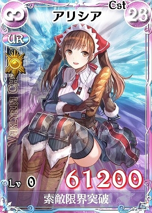 PC「戦場のヴァルキュリアDUEL」第3中隊の限定カードが登場する「第三中隊の紅葉狩り」イベント開催！「ファミスタ.熱闘-君とナイン-」とのコラボもの画像8