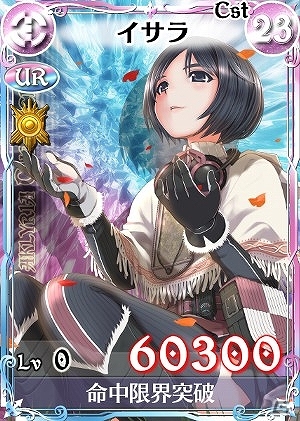 PC「戦場のヴァルキュリアDUEL」第3中隊の限定カードが登場する「第三中隊の紅葉狩り」イベント開催！「ファミスタ.熱闘-君とナイン-」とのコラボもの画像9