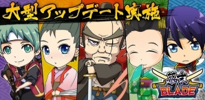 Android「幕末BLADE」日向内記をはじめとする5名の新規志士が参戦！イベント「会津戦争外伝～白虎隊～」もスタートの画像1
