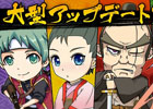 Android「幕末BLADE」日向内記をはじめとする5名の新規志士が参戦！イベント「会津戦争外伝～白虎隊～」もスタート