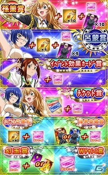 GREE/Mobage「一騎当千 バーストファイト」リリースから500日を記念したキャンペーンが開催！アイドル関羽が手に入るイベント「どきどき★アイドルフェスティバル」もの画像11