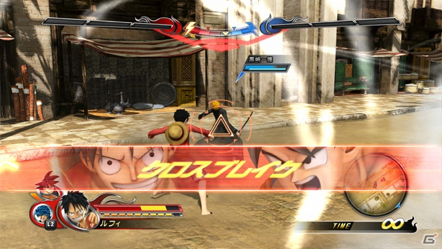 PS3/PS Vita「Jスターズ ビクトリーバーサス」ベジータ、サスケなどライバルキャラクターも参戦！仲間と連携するコンビネーションアタックも紹介の画像35