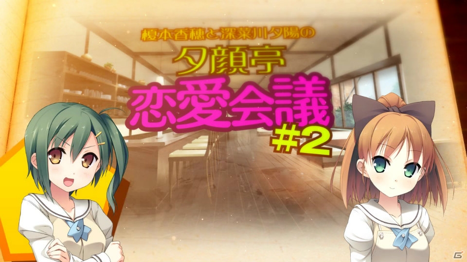 PSP「your diary+」キャラクター紹介PV第2弾はミステリアスな雰囲気を持つ憧れの先輩・紗雪を紹介！の画像1