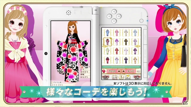 3DS「モデル☆おしゃれオーディション ドリームガール」公式サイトがオープン―ゲーム内容を紹介したPVも公開！の画像3