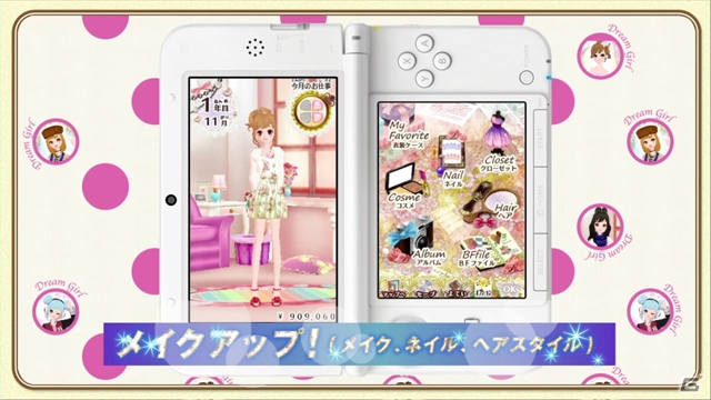 3DS「モデル☆おしゃれオーディション ドリームガール」公式サイトがオープン―ゲーム内容を紹介したPVも公開！の画像4