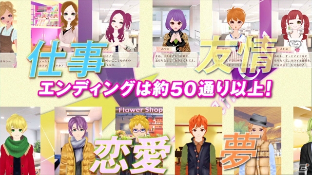 3DS「モデル☆おしゃれオーディション ドリームガール」公式サイトがオープン―ゲーム内容を紹介したPVも公開！の画像5