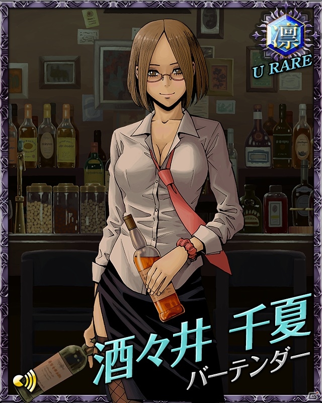 Mobage「必殺仕事人～お仕置きコレクション～」加治佐修氏が描くカード「バーテンダー」がログインボーナスキャンペーン特典として登場の画像1