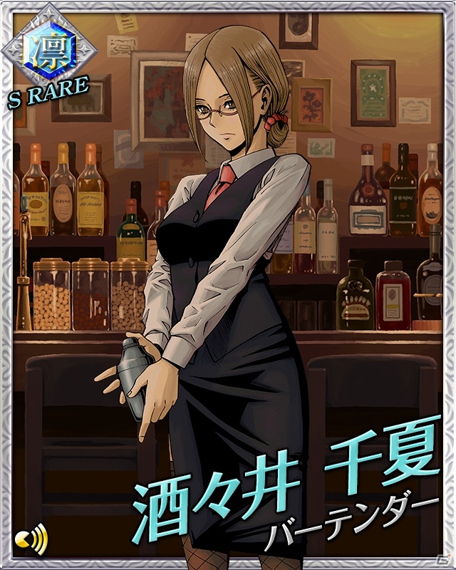 Mobage「必殺仕事人～お仕置きコレクション～」加治佐修氏が描くカード「バーテンダー」がログインボーナスキャンペーン特典として登場の画像2