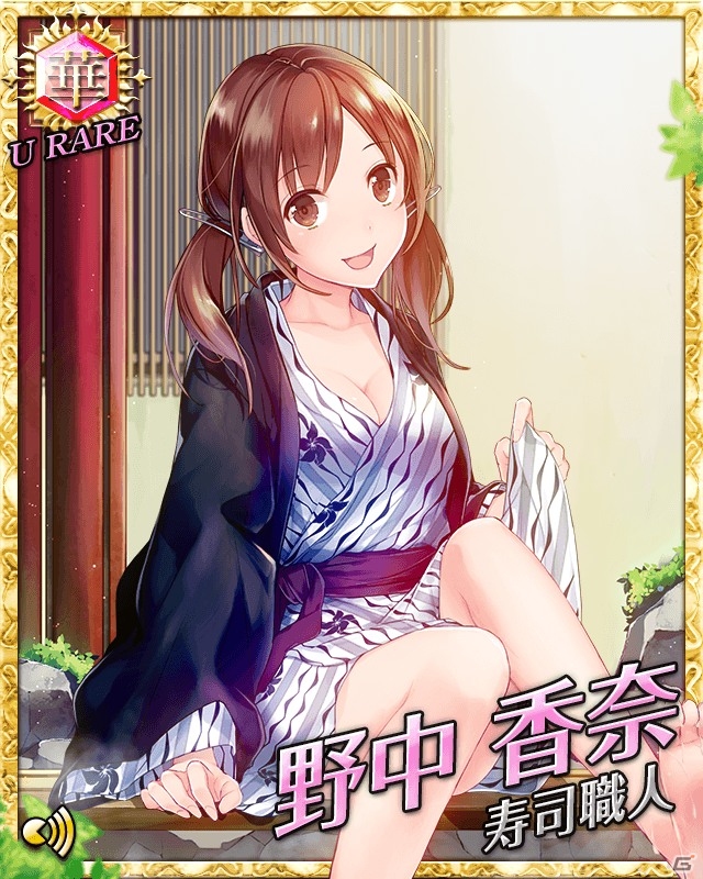 Mobage「必殺仕事人～お仕置きコレクション～」加治佐修氏が描くカード「バーテンダー」がログインボーナスキャンペーン特典として登場の画像5