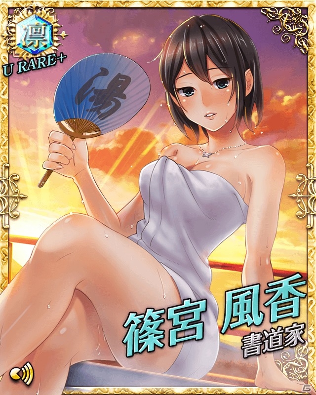 Mobage「必殺仕事人～お仕置きコレクション～」加治佐修氏が描くカード「バーテンダー」がログインボーナスキャンペーン特典として登場の画像6