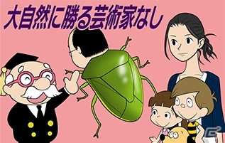 iOS/Android「おやじ観察キット」50万ダウンロード記念！ドラマ「OLカナのおじさん観察日記。」とのコラボレーションがスタートの画像6