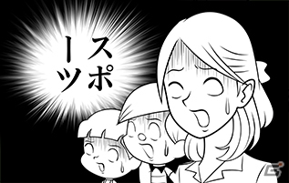 iOS/Android「おやじ観察キット」50万ダウンロード記念！ドラマ「OLカナのおじさん観察日記。」とのコラボレーションがスタートの画像8