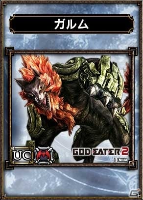 PS Vita「激 サムライ＆ドラゴンズ～開戦、同盟戦争～」新要素が満載の5thシーズンが開幕！「ゴッドイーター2」とのコラボ魔獣カードも登場の画像12
