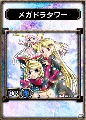 PS Vita「激 サムライ＆ドラゴンズ～開戦、同盟戦争～」新要素が満載の5thシーズンが開幕！「ゴッドイーター2」とのコラボ魔獣カードも登場の画像9