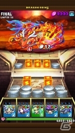 iOS/Android「ドラゴンコインズ」特別緊急ミッション・ランキングイベント「超☆新☆星爆発！！」が11月4日より開催の画像12