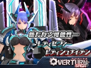 iOS/Android「OVERTURN SAGA」ゼファー＆シュナイデンシリーズが娘化されて登場！新PVも公開の画像10
