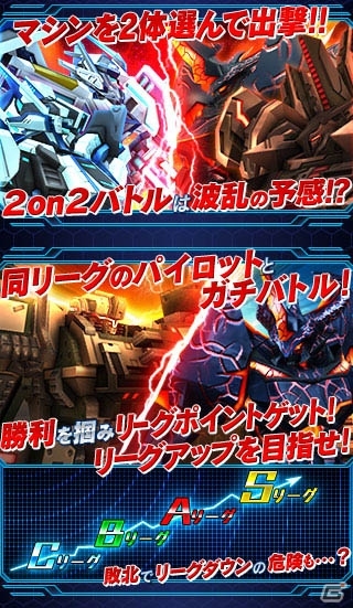 iOS/Android「OVERTURN SAGA」ゼファー＆シュナイデンシリーズが娘化されて登場！新PVも公開の画像11