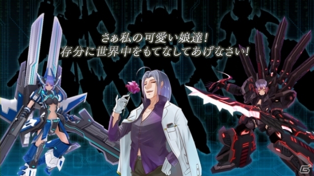 iOS/Android「OVERTURN SAGA」ゼファー＆シュナイデンシリーズが娘化されて登場！新PVも公開の画像5