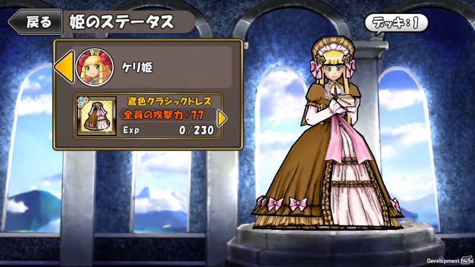 iOS/Android「ケリ姫スイーツ」サービス開始1周年を記念した「ラッシュイベント」が順次開催の画像10