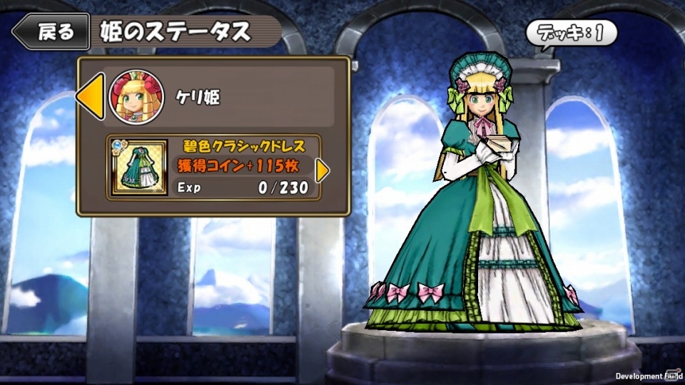 iOS/Android「ケリ姫スイーツ」サービス開始1周年を記念した「ラッシュイベント」が順次開催の画像11